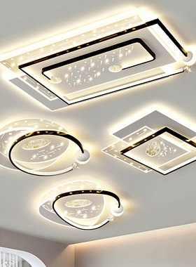 吸顶灯智能离线语音全屋灯具2025年新款中山现代简约卧室客厅主灯