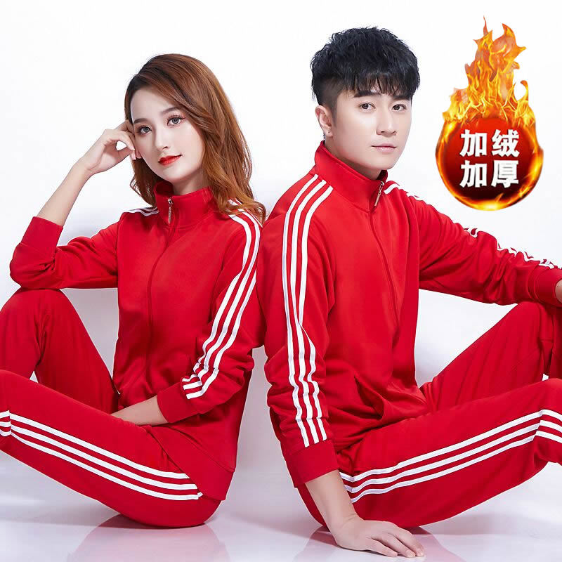 男女大码加绒加厚健步走广场舞蹈套装三道杠健身操跑步休闲运动服