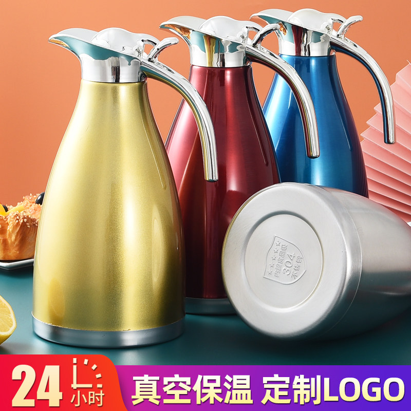 304不锈钢保温壶商用火锅店加汤壶ktv酒吧冷水壶台球厅棋牌室茶壶