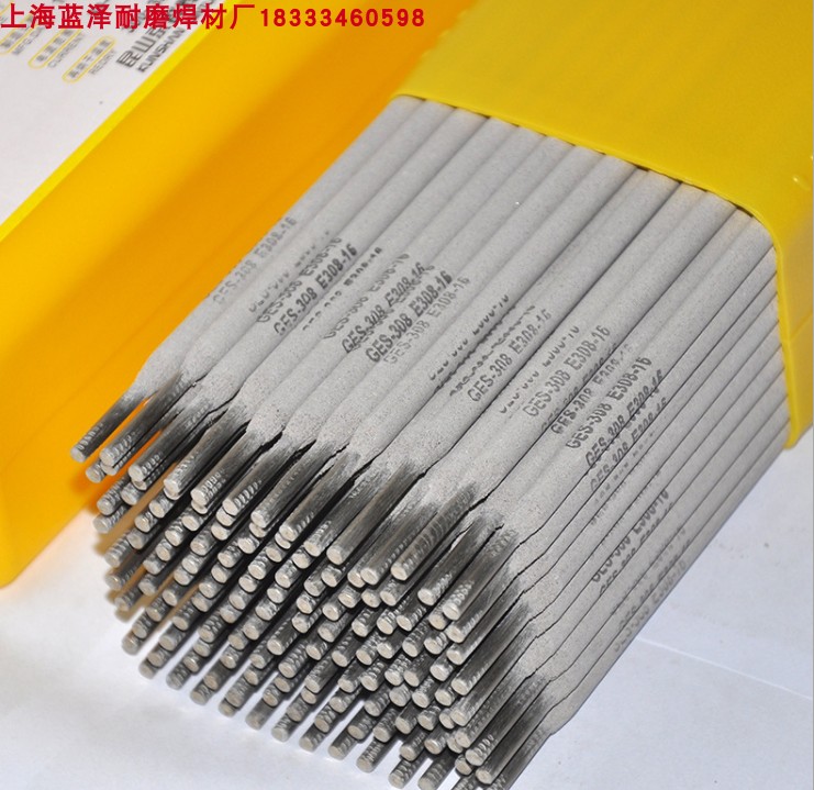 F.V.520B焊条E410NiMo-16 不锈钢焊条17-4PH水轮机专用不锈钢焊条