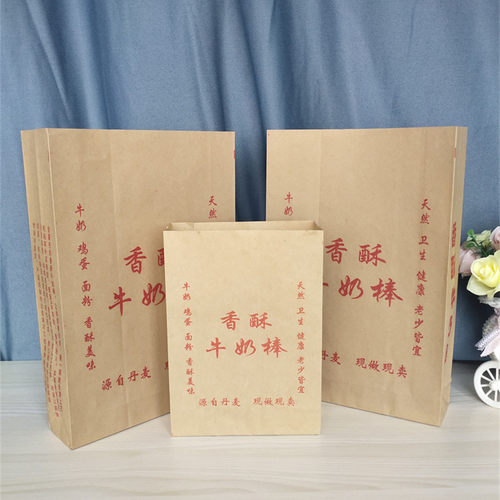 牛奶棒纸袋手绘面包纸袋印字定制