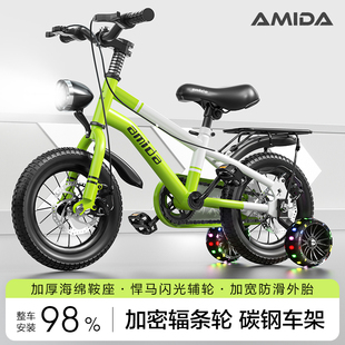 儿童自行车4岁6岁8岁9岁宝宝脚踏车童车14寸16寸18寸男女孩山地车