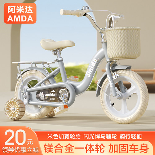 儿童自行车男女孩童车3岁5岁7岁脚踏车14寸16寸18寸20寸宝宝单车