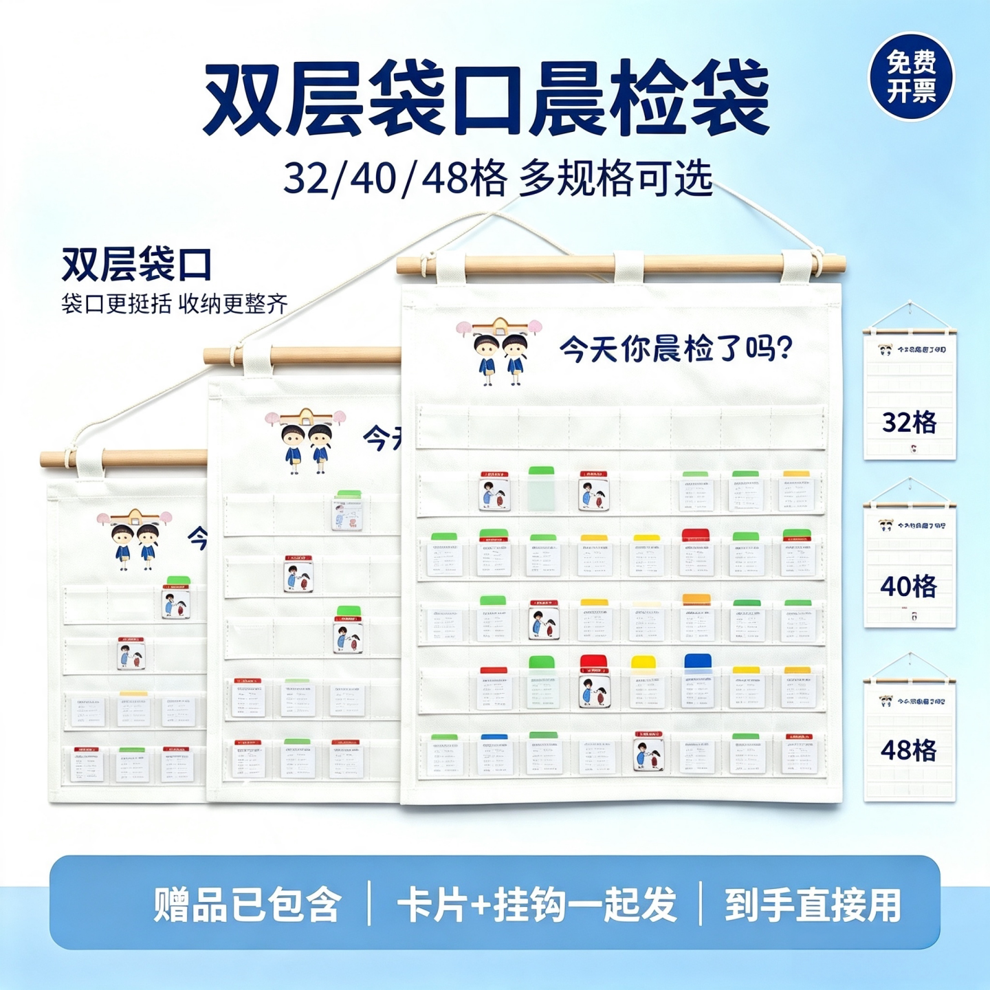 加厚帆布幼儿园晨检挂式收纳袋
