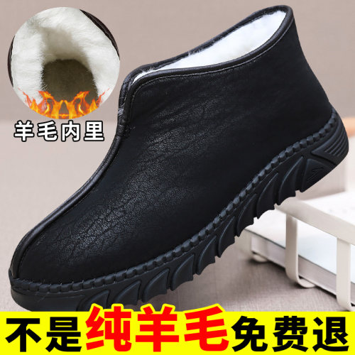 福盛祥冬季老人棉鞋防水高帮鞋