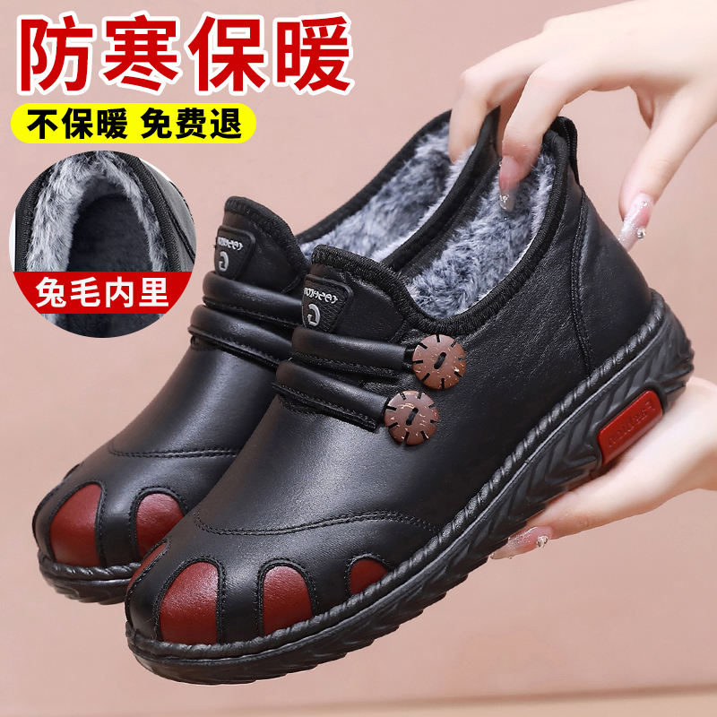冬季加绒加厚保暖妈妈鞋