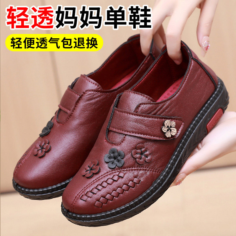 春秋老北京布鞋女单鞋休闲时尚中老年人妈妈鞋平底防滑透气奶奶鞋,女鞋,浅口单鞋,淘宝优惠券,粉丝福利购,淘宝优惠卷