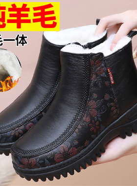 冬季加厚保暖纯羊毛妈妈鞋老北京女棉鞋防滑软底中老年奶奶雪地靴