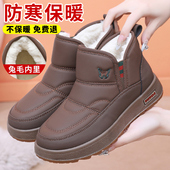 子老北京女棉鞋 冬季 加绒加厚保暖中老年妈妈鞋 平底防滑奶奶雪地靴