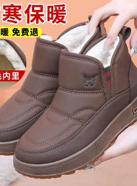 冬季加绒加厚保暖中老年妈妈鞋子老北京女棉鞋平底防滑奶奶雪地靴