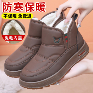 冬季加绒加厚保暖中老年妈妈鞋子老北京女棉鞋平底防滑奶奶雪地靴