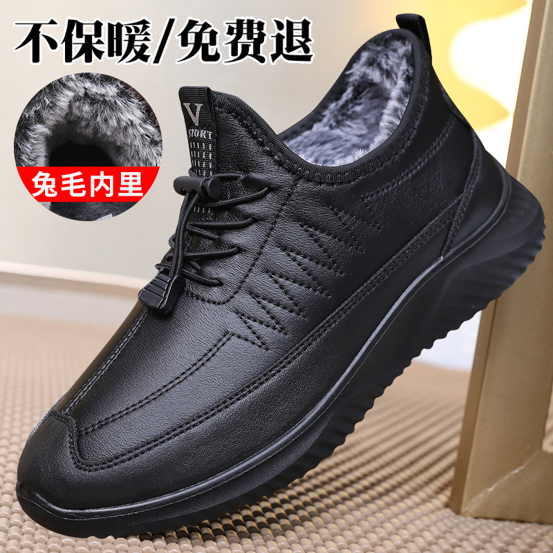 男士防滑加厚保暖中老年人棉靴