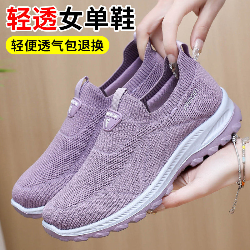 老北京布鞋女单鞋运动健步鞋