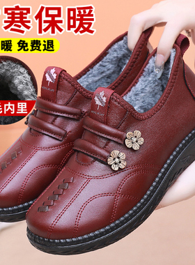 冬季加绒加厚保暖中老年妈妈鞋老北京布鞋女棉鞋平底防滑奶奶棉靴