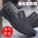 防滑软底老人鞋 春秋季 休闲透气中老年爸爸鞋 男士 老北京布鞋 男单鞋