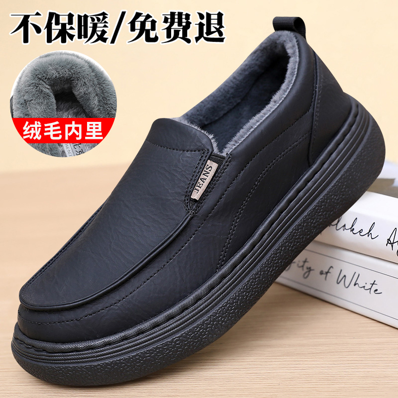 冬季加厚保暖商务二棉男士爸爸鞋