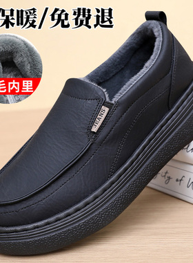 冬季加厚保暖二棉运动爸爸棉鞋老北京布鞋男士防滑软底中老年棉靴