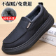 冬季 防滑软底中老年棉靴 男士 加厚保暖二棉运动爸爸棉鞋 老北京布鞋