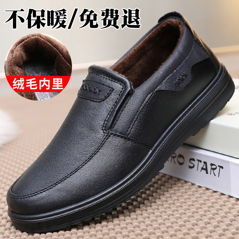 冬季加绒保暖二棉爸爸鞋老北京布鞋防滑软底商务中老年大码男棉鞋,流行男鞋,棉鞋,淘宝优惠券,粉丝福利购,淘宝优惠卷