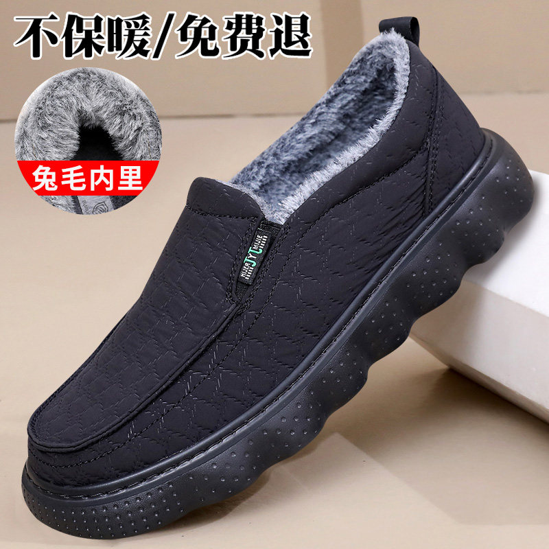 冬季加厚保暖兔毛男士爸爸鞋