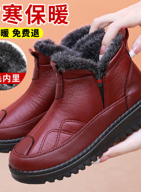 冬季加绒加厚保暖中老年妈妈鞋子老北京女棉鞋平底防滑奶奶雪地靴
