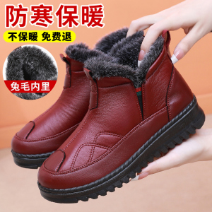 冬季加绒加厚保暖中老年妈妈鞋子老北京女棉鞋平底防滑奶奶雪地靴