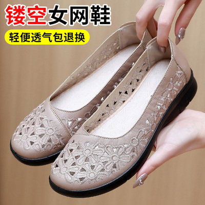 夏季透气镂空网面休闲妈妈凉鞋