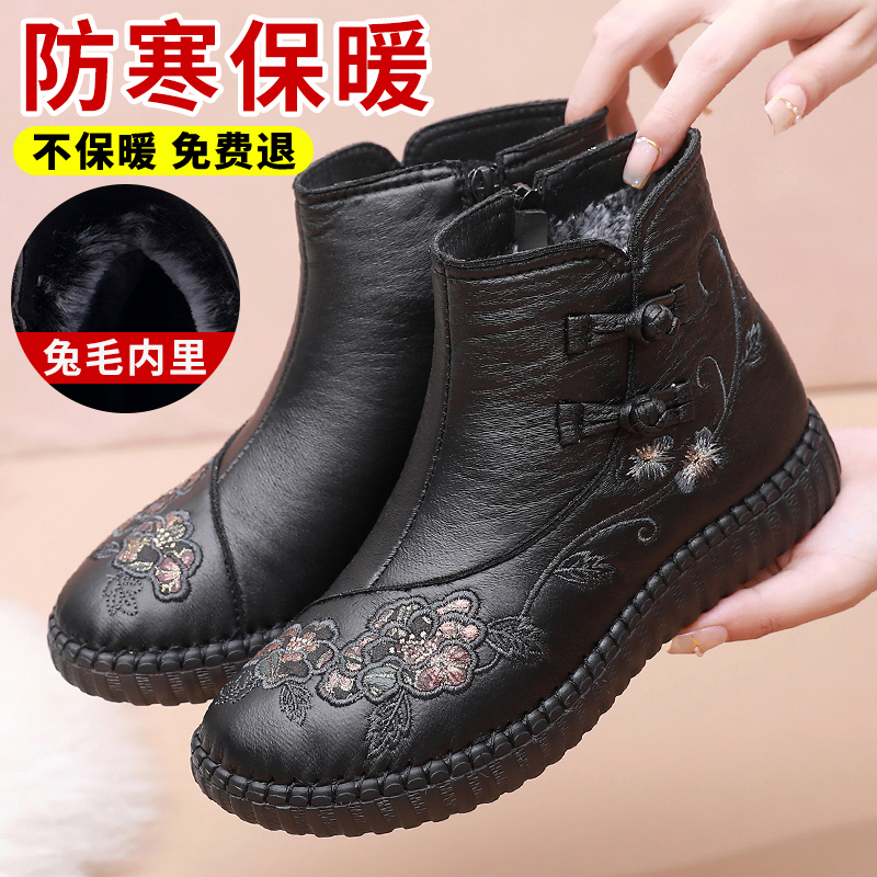 冬季加绒加厚保暖中老年妈妈鞋