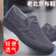 老北京布鞋 防滑软底老人鞋 男单鞋 男士 休闲透气中老年爸爸鞋 春秋季