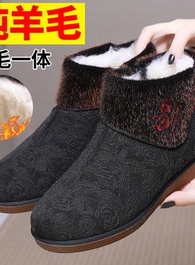 冬季纯羊毛中老年妈妈棉鞋老北京布鞋女加厚保暖防滑老人奶奶棉靴