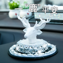 饰品中控台高档一路平安鹿汽车香水摆件 车载香水座持久淡香车内装