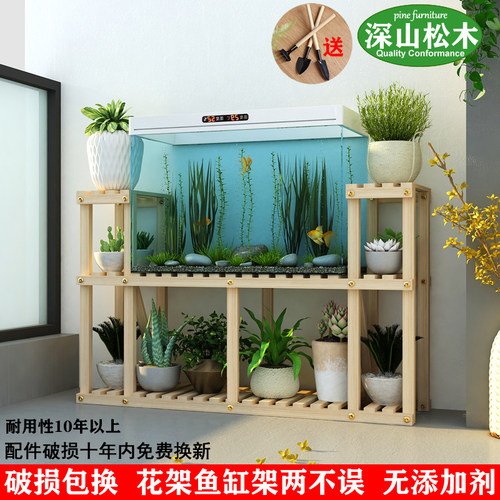 鱼缸架子鱼缸桌子底柜底座落地小型架实木多层水簇箱底架托架花架