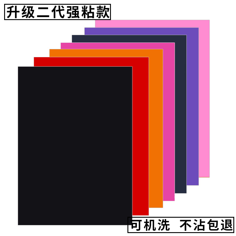 大号整张修补贴羽绒服补丁贴免缝修复贴男女衣服无痕防水破洞布贴