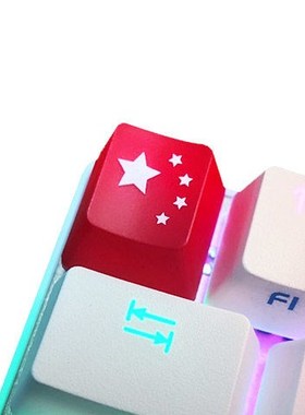 机械键盘键帽红色 个性透光ABS键帽oem高度 增补键 esc键单个创意