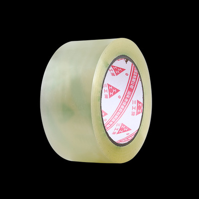 三工牌低噪音胶纸低声打包发货低音胶布透明封箱胶批发价无声胶带
