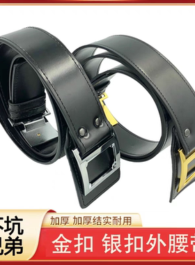 军迷皮带常服外腰带男女武装皮带商务保安战术腰带军训练真皮裤带