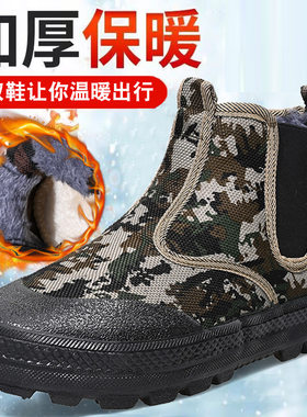 冬季一脚蹬棉胶鞋加绒保暖解放鞋男靴雪地靴防寒高腰劳保鞋军棉鞋