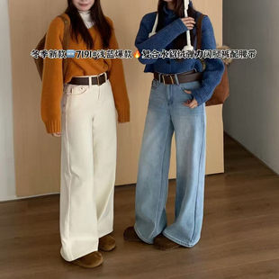 元色韩标加绒加厚巨厚牛仔裤秋冬高腰显瘦弹力直筒阔腿牛仔裤7191