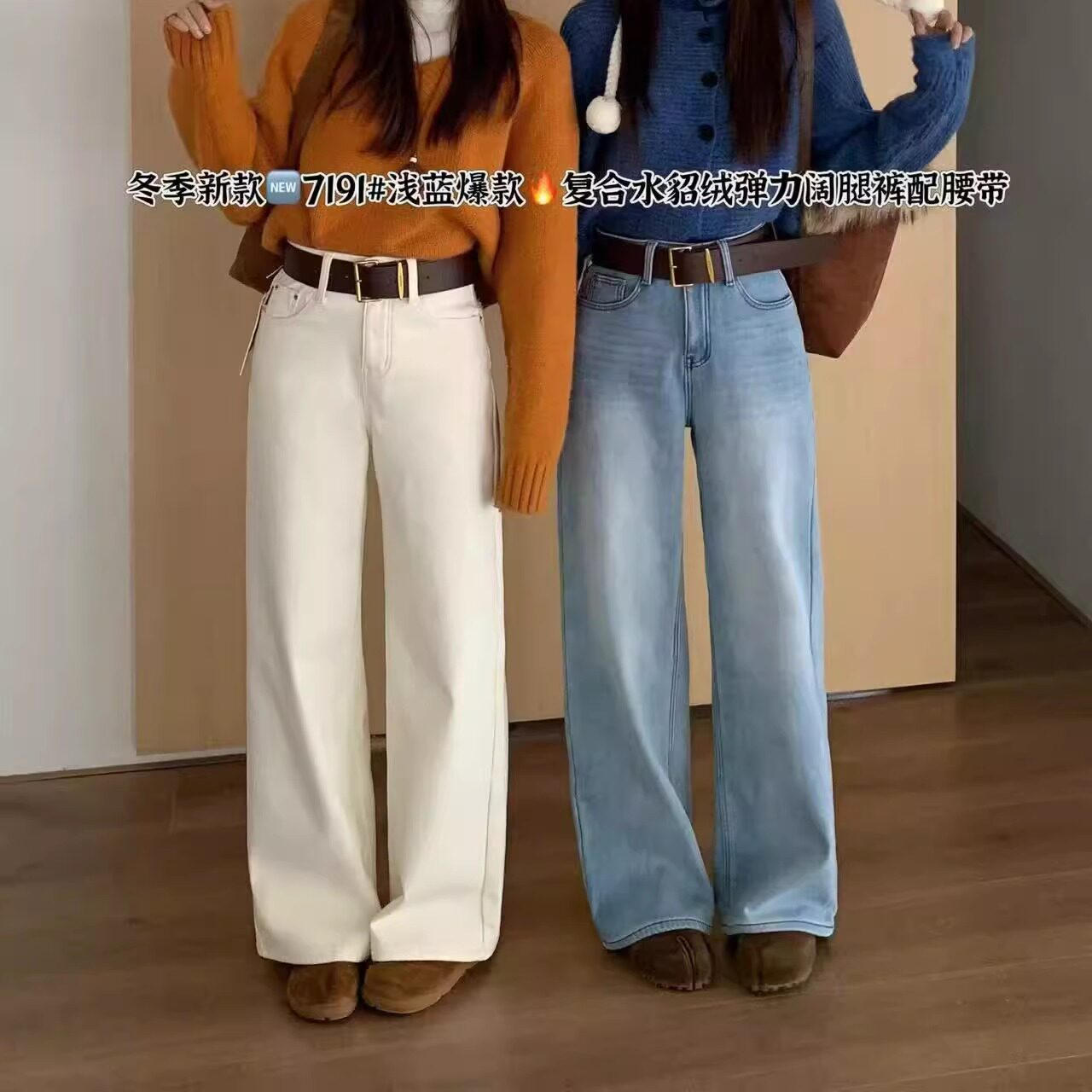 元色韩标加绒加厚巨厚牛仔裤冬高腰显瘦弹力直筒阔腿牛仔裤7191完,女装/女士精品,牛仔裤,淘宝优惠券,粉丝福利购,淘宝优惠卷