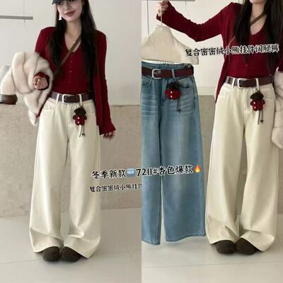 元色韩标巨厚保暖加绒牛仔裤