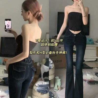 微喇叭牛仔裤女辣妹丰胯弹力显瘦