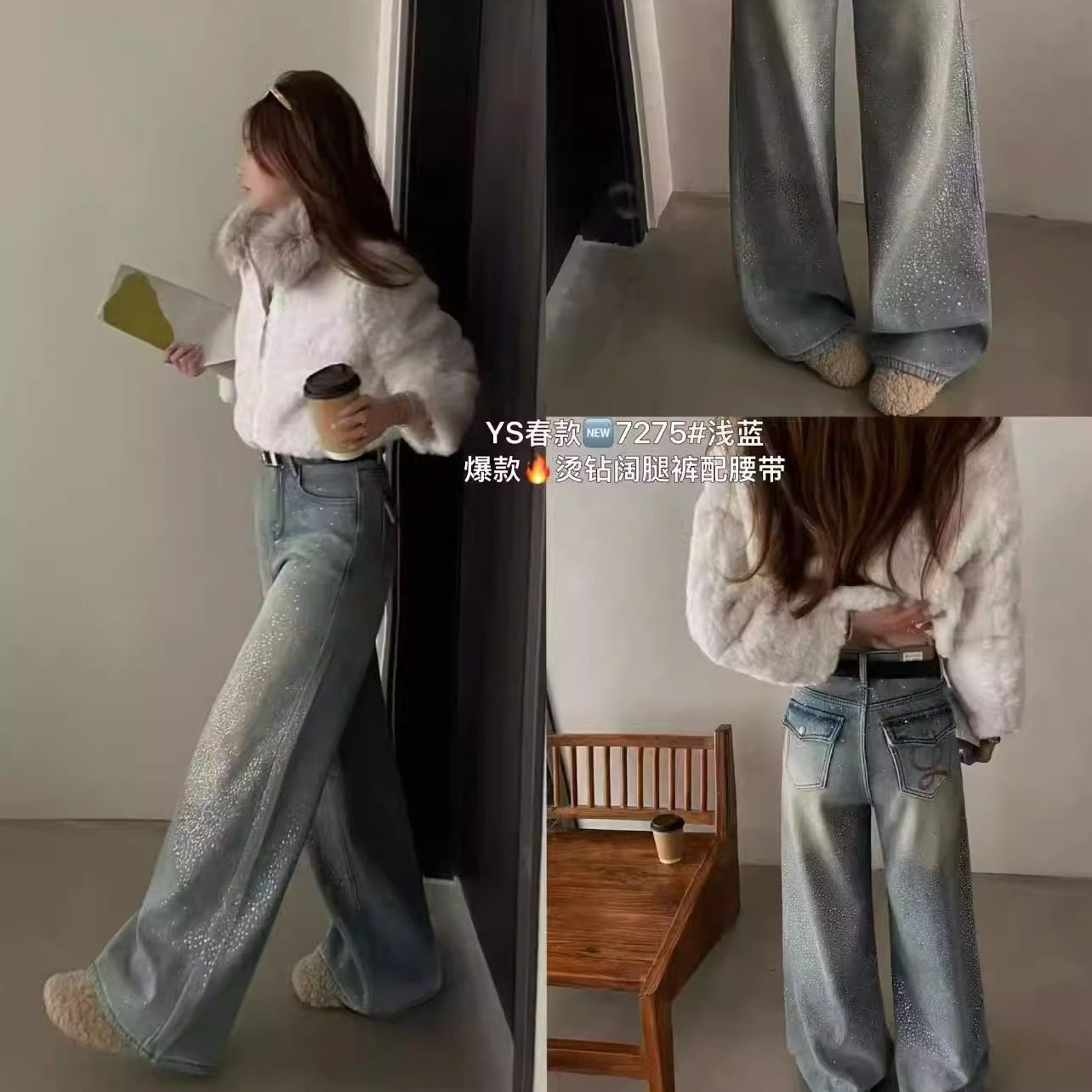 元色韩标满天星烫钻重工牛仔裤女2026春季高腰显瘦修身阔腿裤7275,女装/女士精品,牛仔裤,淘宝优惠券,粉丝福利购,淘宝优惠卷