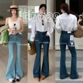 微喇牛仔裤 春季 弹力高腰修身 柔柔家2026新款 显瘦百搭喇叭裤 D7029