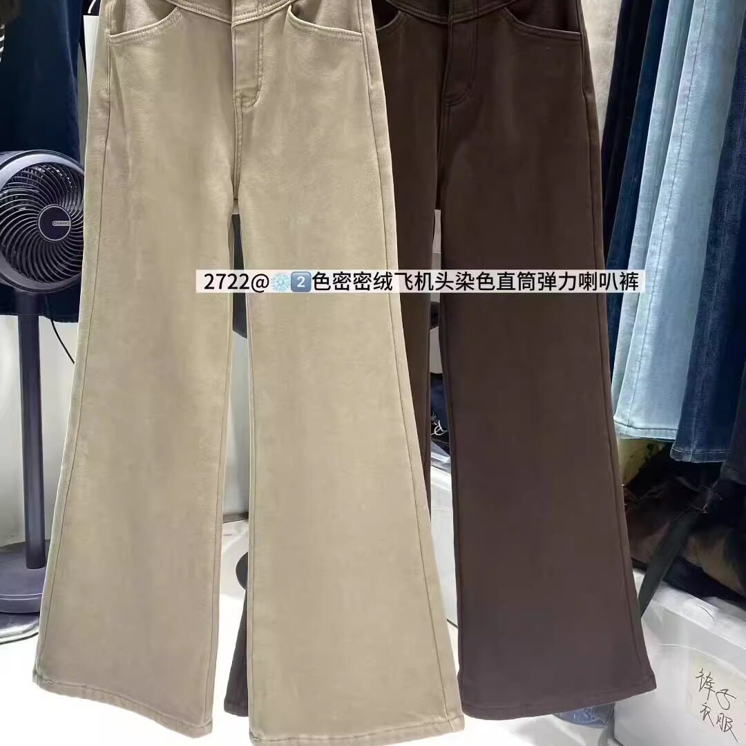 元色韩标2025秋冬新款加绒加厚巨厚保暖不贴腿微喇喇叭裤子2722,女装/女士精品,牛仔裤,淘宝优惠券,粉丝福利购,淘宝优惠卷