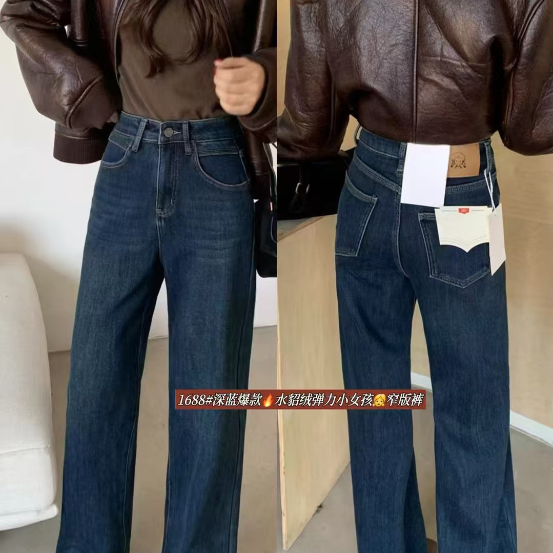福利冬款韩国原单加绒加厚水貂毛小女孩标窄版直筒牛仔裤1688,女装/女士精品,牛仔裤,淘宝优惠券,粉丝福利购,淘宝优惠卷