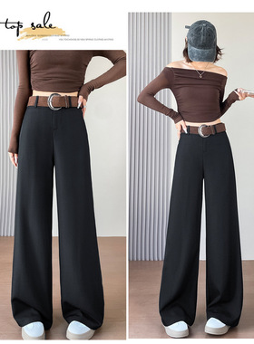 柔柔家黑色西装阔腿裤女2026新款高腰垂感直筒窄版休闲西裤子621
