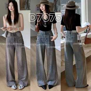 D7075 宽松显瘦直筒长裤 柔柔家2026春季 满天星高腰阔腿休闲牛仔裤