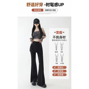 西装 柔柔家假两件屁帘喇叭裤 女2026春季 高腰显瘦修身 635 微喇裤