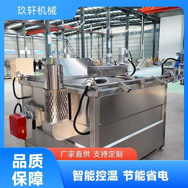 批次式花生米电加热油炸机商用全自动豆泡油炸锅