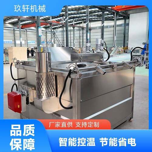 批次式花生米电加热油炸机商用全自动豆泡油炸锅